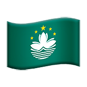 🇲🇴 Emoji Flagge: Sonderverwaltungsregion Macau Apple iOS 9.0.