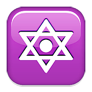 🔯 Emoji Hexagramm mit Punkt Apple iOS 9.0.