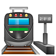 🚉 Emoji Estación De Tren en Apple iOS 9.0.