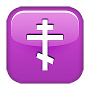 Emoji ☦️ Croce Ortodossa su Apple iOS 9.3.
