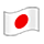 Emoji 🇯🇵 Bandiera: Giappone su Apple iPhone OS 2.2.