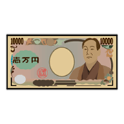 Émoji 💴 Billet En Yens sur emojidex 1.0.14.