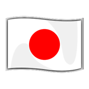 🇯🇵 Emoji Bandera: Japón en emojidex 1.0.14.