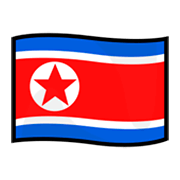 🇰🇵 Emoji Bandeira: Coreia Do Norte na emojidex 1.0.14.