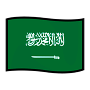 🇸🇦 Emoji Bandera: Arabia Saudí en emojidex 1.0.14.