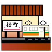 🚉 Emoji Estación De Tren en emojidex 1.0.14.