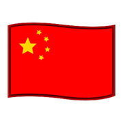 🇨🇳 Emoji Bandeira: China na emojidex 1.0.24.