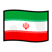🇮🇷 Emoji Bandeira: Irã na emojidex 1.0.24.