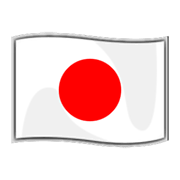 🇯🇵 Emoji Bandera: Japón en emojidex 1.0.24.
