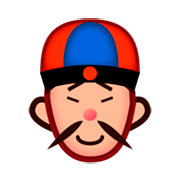 Émoji 👲 Homme Avec Casquette Chinoise sur emojidex 1.0.24.