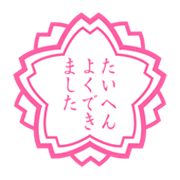 Emoji 💮 Fiore Bianco su emojidex 1.0.24.