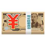 Emoji 💴 Banconota Yen su emojidex 1.0.34.