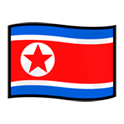 🇰🇵 Emoji Bandeira: Coreia Do Norte na emojidex 1.0.34.