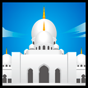 Emoji 🕌 Moschea su emojidex 1.0.34.