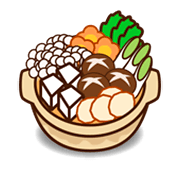 Émoji 🍲 Marmite sur emojidex 1.0.34.