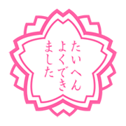 Emoji 💮 Fiore Bianco su emojidex 1.0.34.