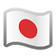 Emoji 🇯🇵 Bandiera: Giappone su Facebook 1.0.
