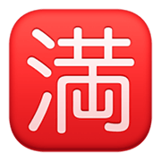 🈵 Emoji Ideograma Japonés Para «completo» en Facebook 13.1.