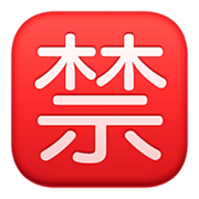 🈲 Emoji Ideograma Japonés Para «prohibido» en Facebook 13.1.