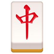 Émoji 🀄 Dragon Rouge Mahjong sur Facebook 13.1.