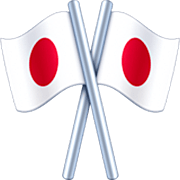 Emoji 🎌 Bandiere Del Giappone Incrociate su Facebook 14.0.