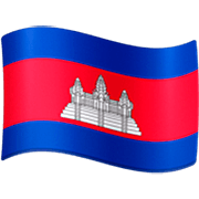 🇰🇭 Emoji Bandera: Camboya en Facebook 14.0.