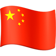 🇨🇳 Emoji Bandera: China en Facebook 14.0.
