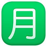 Emoji 🈷️ Ideogramma Giapponese Di “Importo Mensile” su Facebook 14.0.