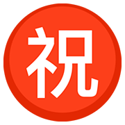 Emoji ㊗️ Ideogramma Giapponese Di “Congratulazioni” su Facebook 2.0.
