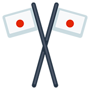 Emoji 🎌 Bandiere Del Giappone Incrociate su Facebook 2.0.