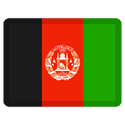 Émoji 🇦🇫 Drapeau : Afghanistan sur Facebook 2.0.