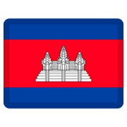 🇰🇭 Emoji Bandeira: Camboja na Facebook 2.0.