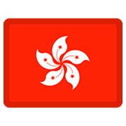 Emoji 🇭🇰 Bandiera: RAS Di Hong Kong su Facebook 2.0.