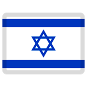🇮🇱 Emoji Bandeira: Israel na Facebook 2.0.