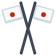 Emoji 🎌 Bandiere Del Giappone Incrociate su Facebook 2.1.
