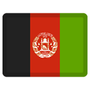 Émoji 🇦🇫 Drapeau : Afghanistan sur Facebook 2.1.