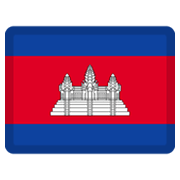 Émoji 🇰🇭 Drapeau : Cambodge sur Facebook 2.1.
