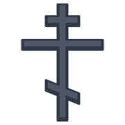 Émoji ☦️ Croix Orthodoxe sur Facebook 2.1.