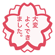 💮 Emoji Blumenstempel Facebook 2.1.