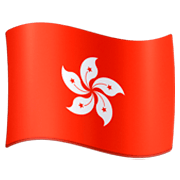 🇭🇰 Emoji Flagge: Sonderverwaltungsregion Hongkong Facebook 3.0.