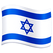 🇮🇱 Emoji Bandeira: Israel na Facebook 3.0.