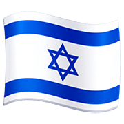 🇮🇱 Emoji Bandera: Israel en Facebook 4.0.