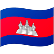 Emoji 🇰🇭 Bandiera: Cambogia su Google 15.0.