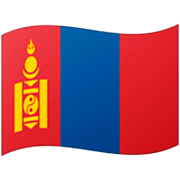 Emoji 🇲🇳 Bandiera: Mongolia su Google 15.0.