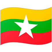 Bandera: Myanmar (Birmania) Google 15.0.