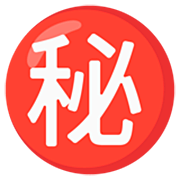 Émoji ㊙️ Bouton Secret En Japonais sur Google 15.0.