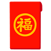 Émoji 🧧 Enveloppe Rouge sur Google 15.0.