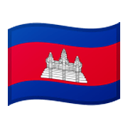 Émoji 🇰🇭 Drapeau : Cambodge sur Google Android 10.0 March 2020 Feature Drop.