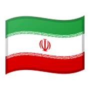 🇮🇷 Emoji Bandeira: Irã na Google Android 10.0 March 2020 Feature Drop.