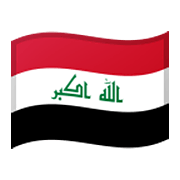 Émoji 🇮🇶 Drapeau : Irak sur Google Android 10.0 March 2020 Feature Drop.